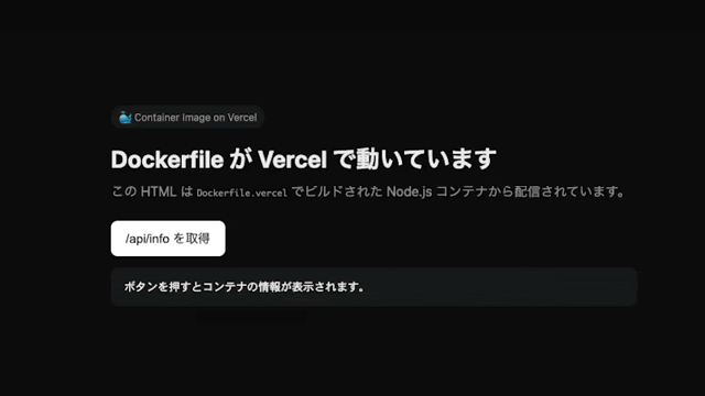 API受信テスト
