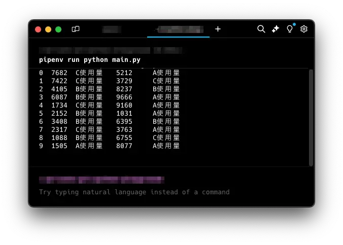 python_line_number.png