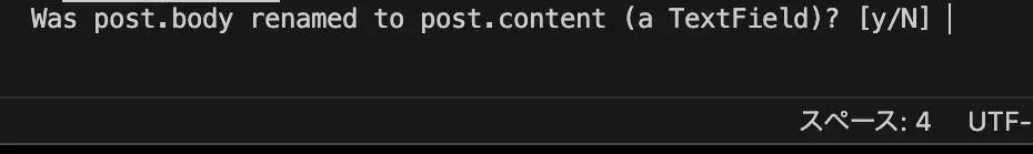 makemigrations実行時にWas post.body renamed to post.content (a TextField)? [y/N]と確認を求められている画面