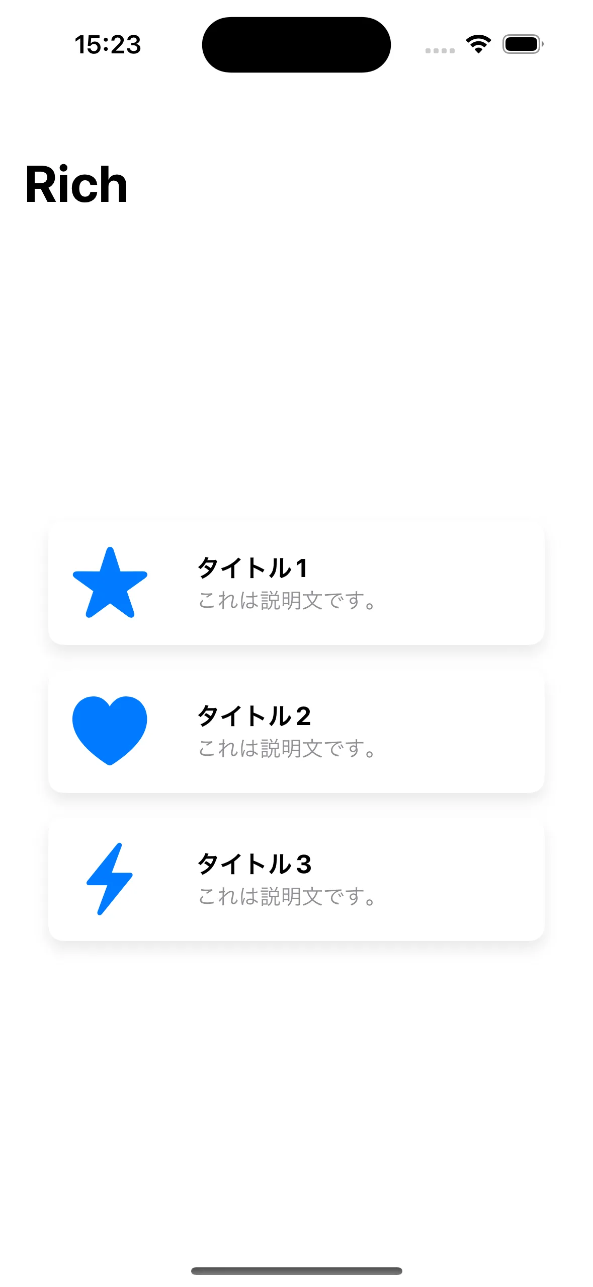 screen2